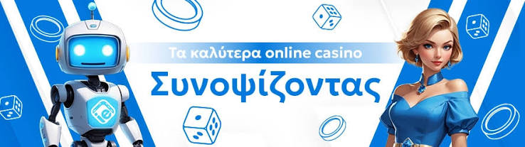 Το Καλύτερο Ζωντανό Καζίνο Μια Αποκάλυψη