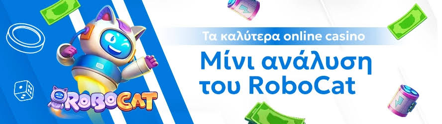 Ζωντανό Καζίνο στην Ελλάδα Μάθετε Πώς να Παίξετε και να Κερδίσετε